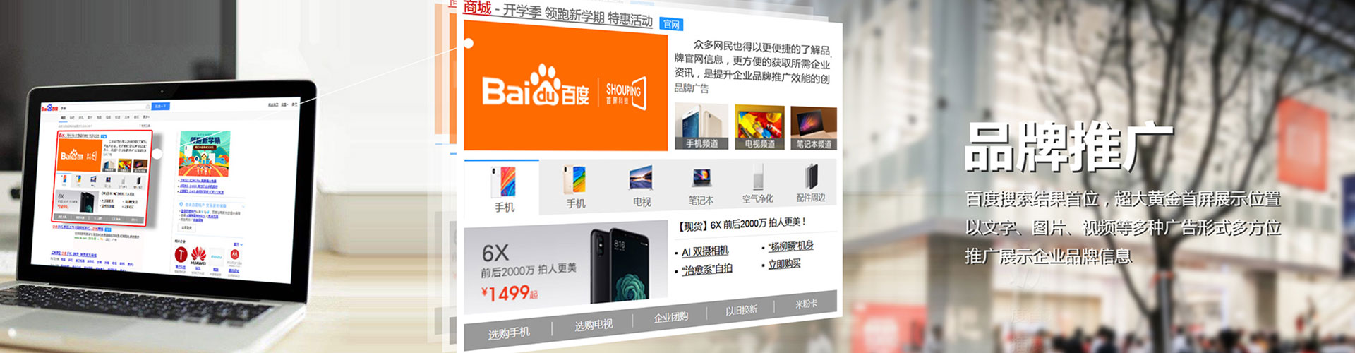 红古百度竞价开户